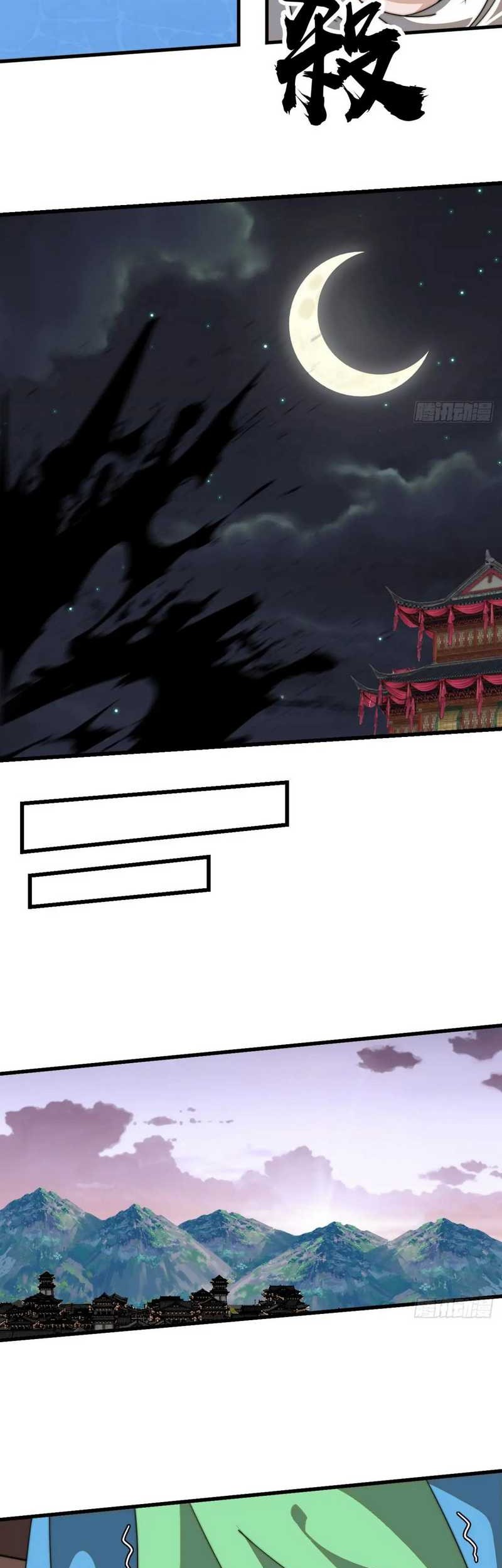 It Starts With A Mountain Chapter 818 Gambar 9