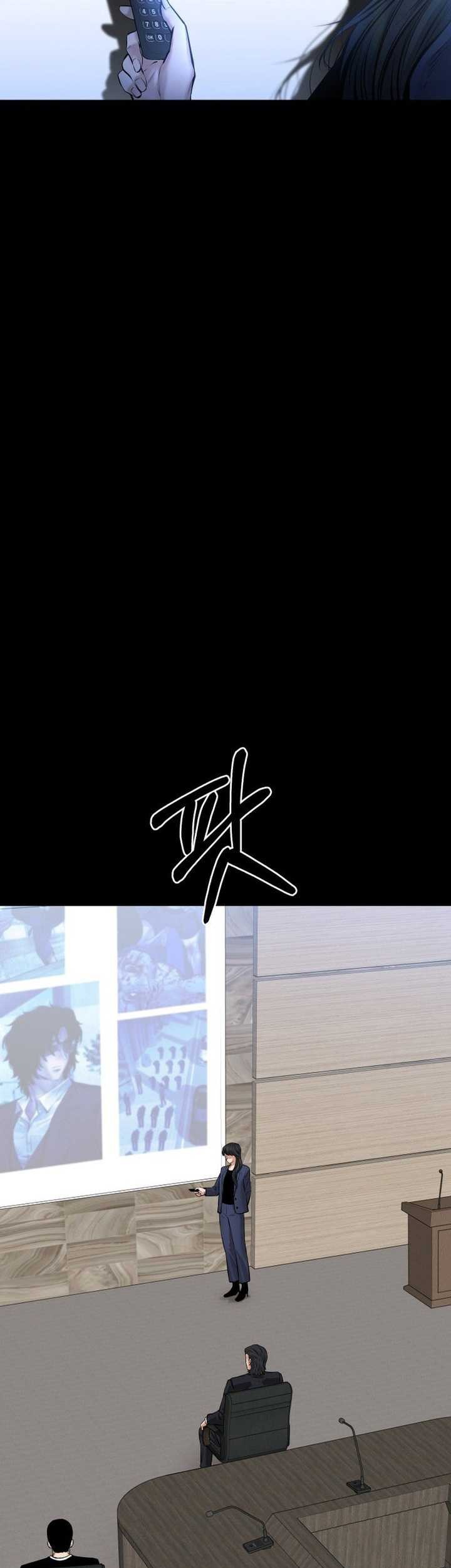 Blade of Retribution Chapter 27 Gambar 12