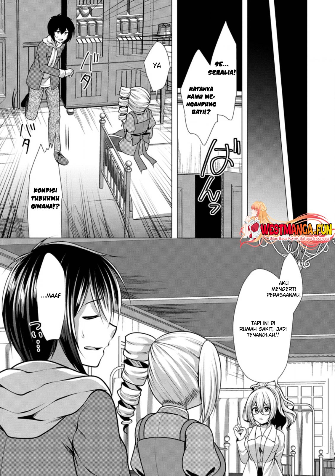 Hisshou Dungeon Unei Houhou Chapter 43 Gambar 13