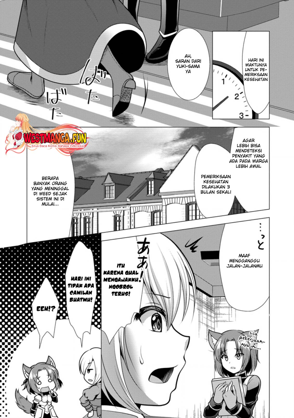 Hisshou Dungeon Unei Houhou Chapter 43 Gambar 7