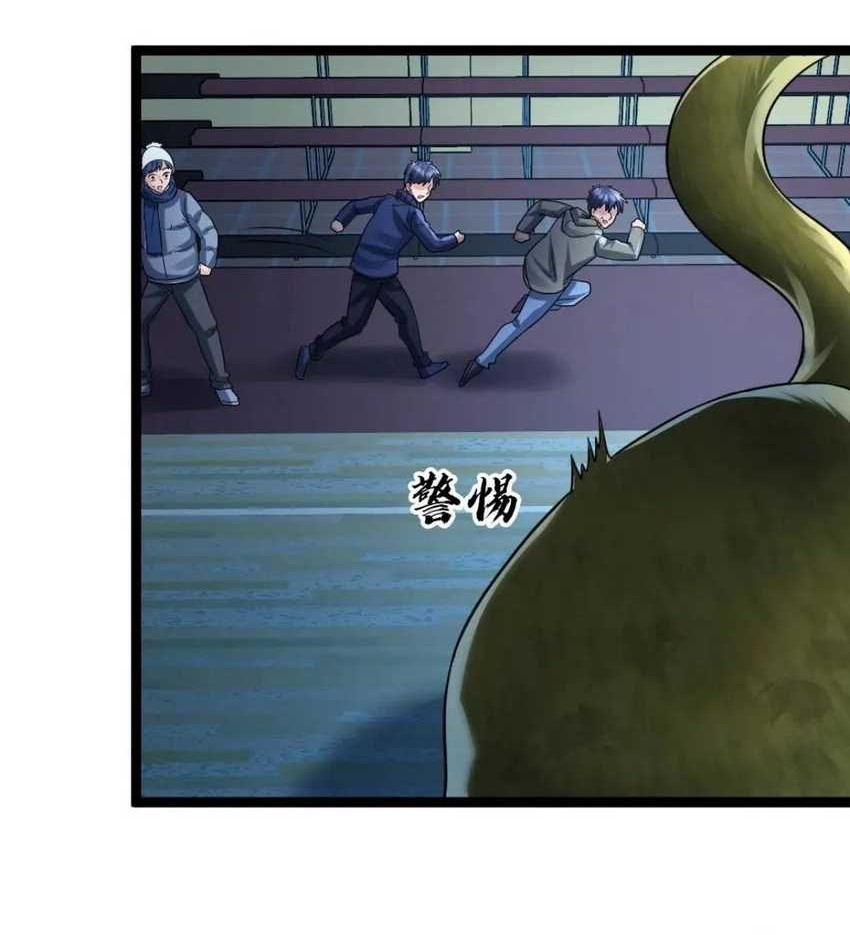 Freezing The World: I Built A Doomsday Safehouse Chapter 148 Gambar 13