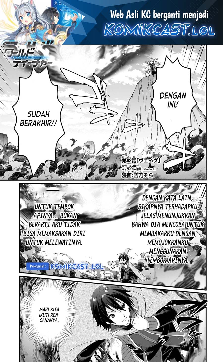 Manga World Teacher: Isekaishiki Kyouiku Agent Chapter 62 gambar nomor 2