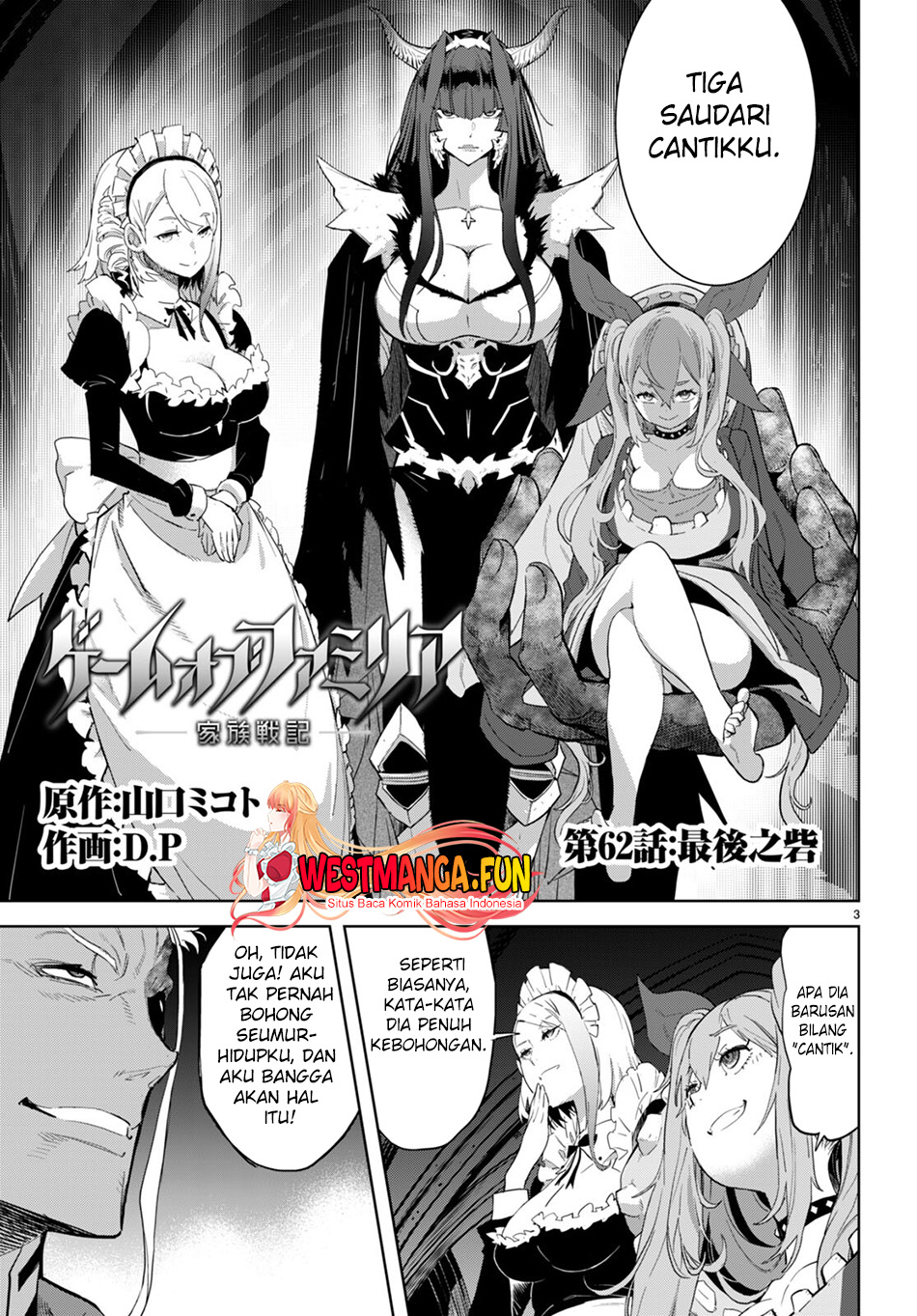 Game obu Familia - Family Senki Chapter 62 Gambar 5