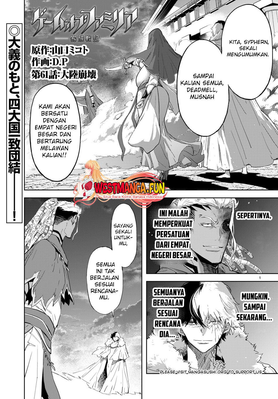 Manga Game obu Familia - Family Senki Chapter 61 gambar nomor 2