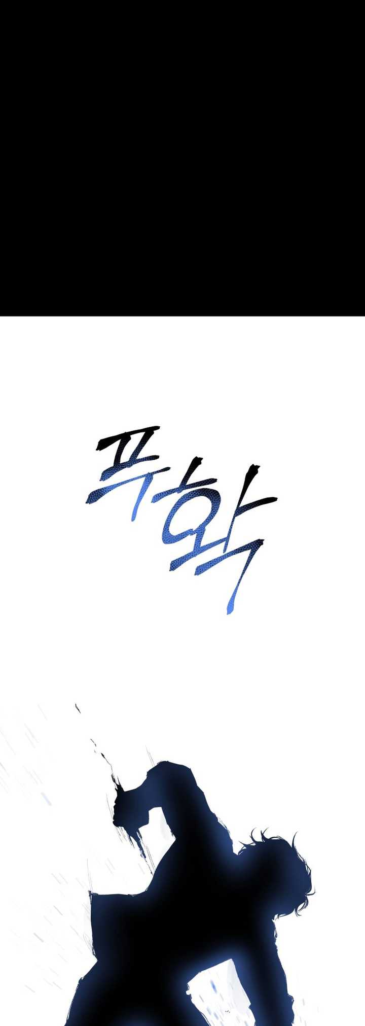 Blade of Retribution Chapter 23 Gambar 84