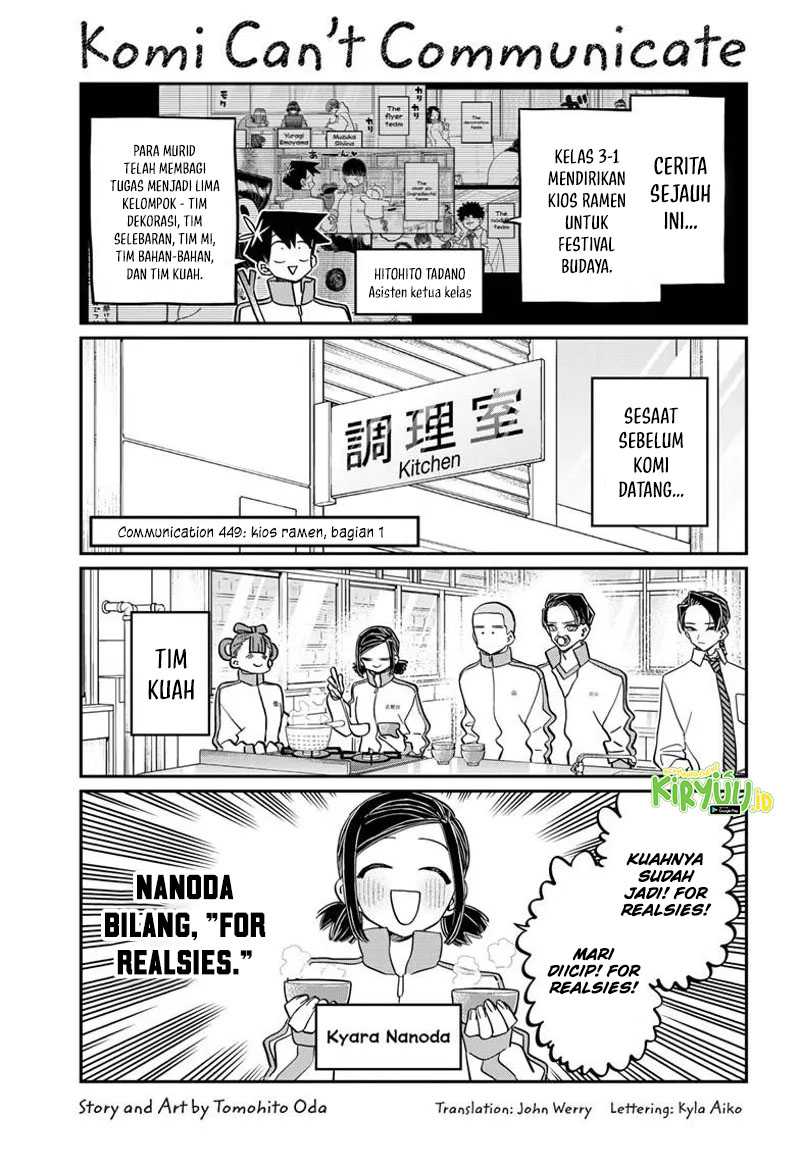 Manga Komi-san wa Komyushou Desu Chapter 449 gambar nomor 2