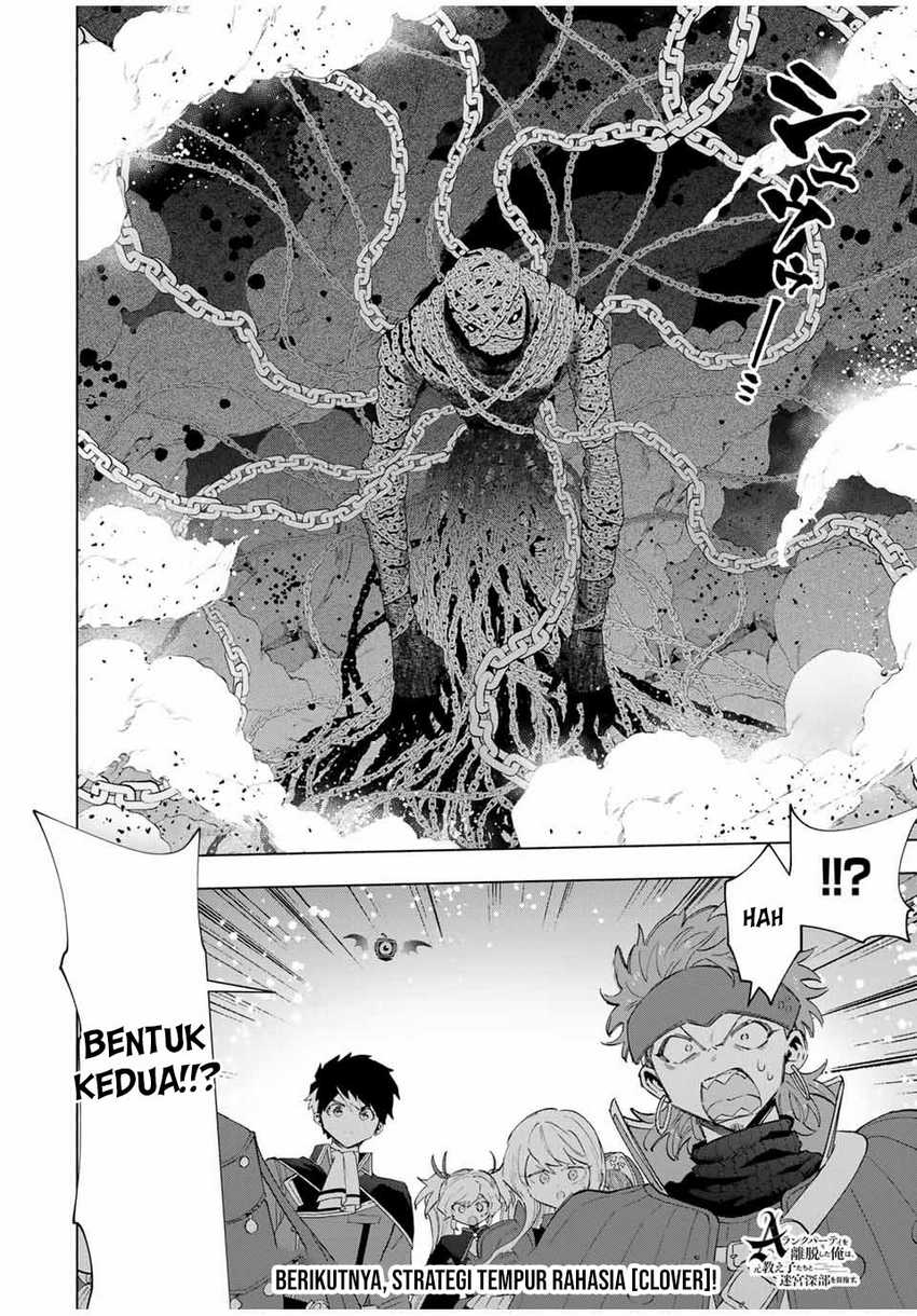 A Rank Party wo Ridatsu Shita Ore wa, Moto Oshiego Tachi to Meikyuu Shinbu wo Mezasu Chapter 95 Gambar 15