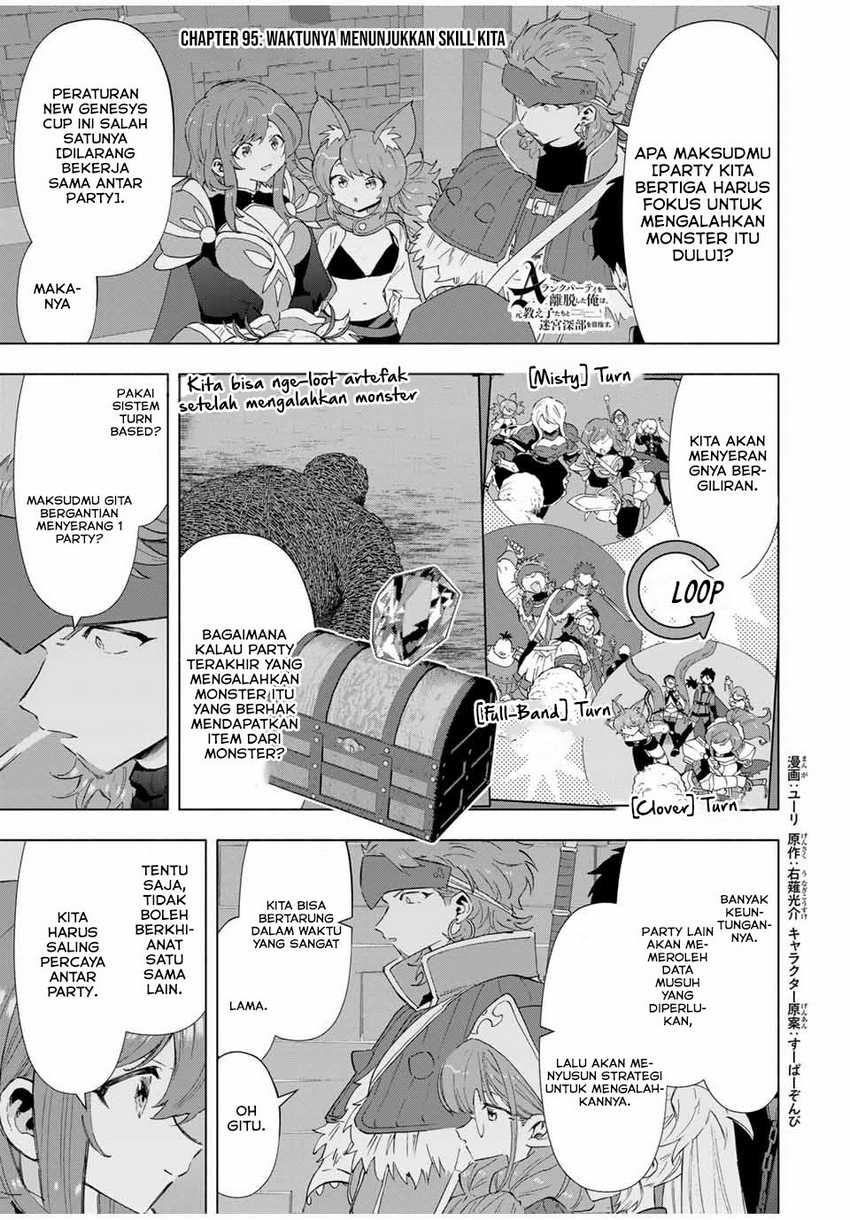 Manga A Rank Party wo Ridatsu Shita Ore wa, Moto Oshiego Tachi to Meikyuu Shinbu wo Mezasu Chapter 95 gambar nomor 2