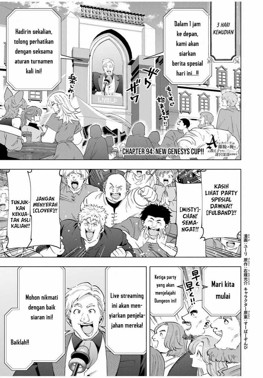 Manga A Rank Party wo Ridatsu Shita Ore wa, Moto Oshiego Tachi to Meikyuu Shinbu wo Mezasu Chapter 94 gambar nomor 2