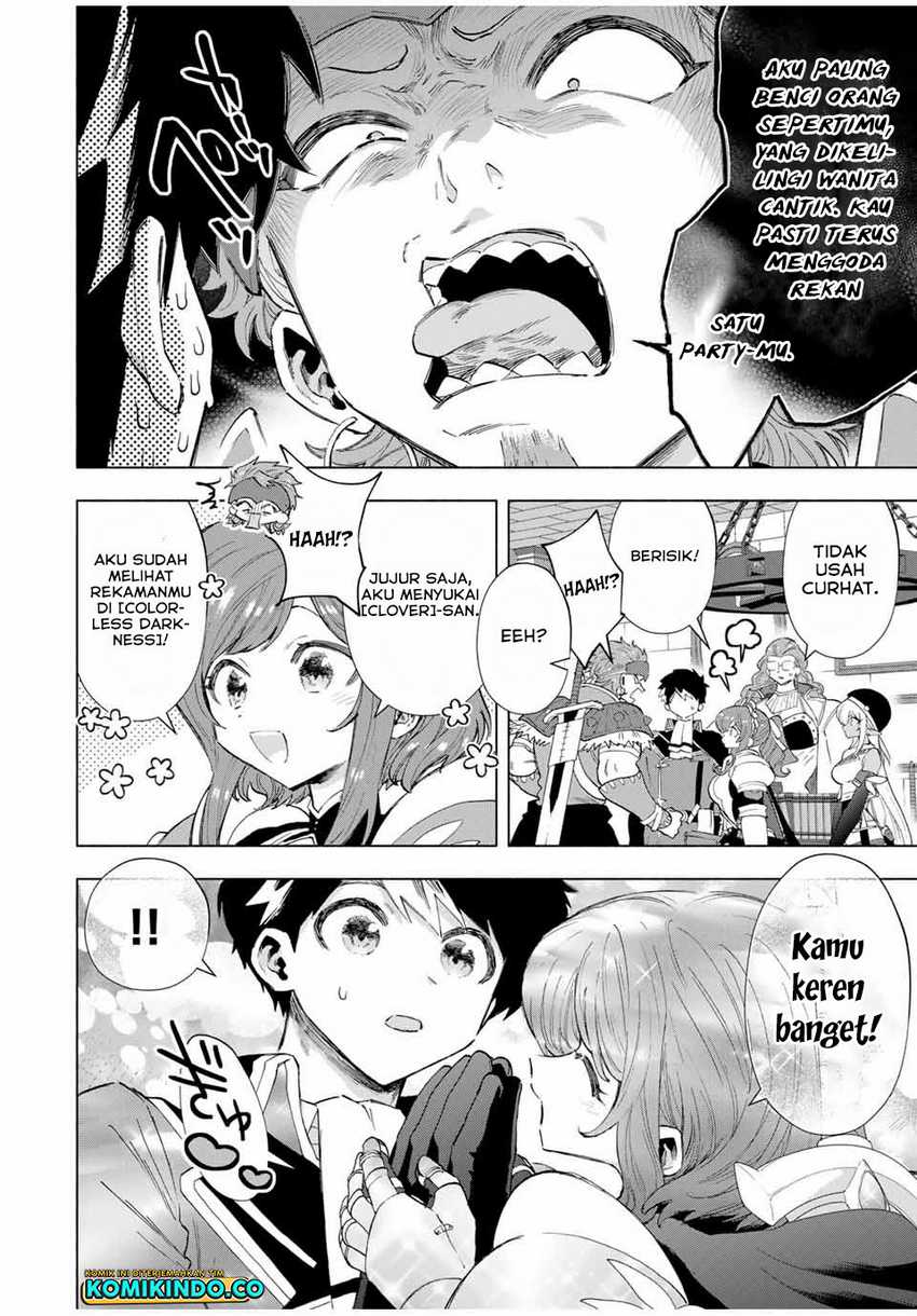 A Rank Party wo Ridatsu Shita Ore wa, Moto Oshiego Tachi to Meikyuu Shinbu wo Mezasu Chapter 93 Gambar 7