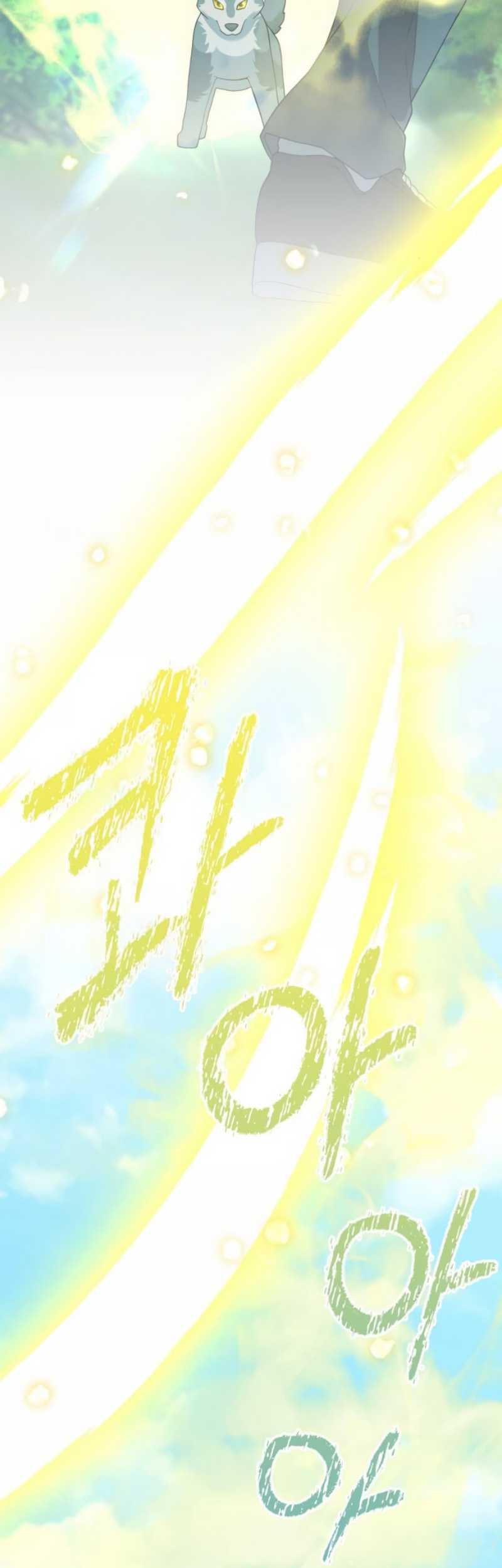 Hunter World’s Gardener Chapter 29 Gambar 43