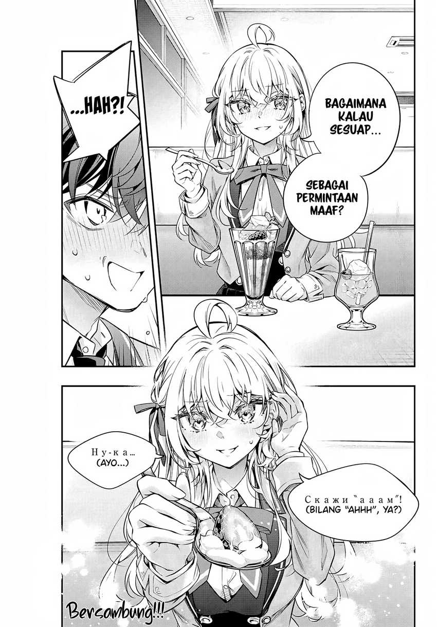 Tokidoki Bosotto Roshiago de Dereru Tonari no Alya-san Chapter 40 Gambar 14