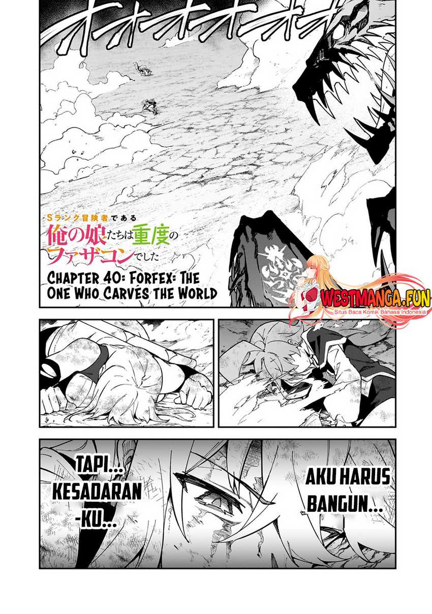 Manga S Rank Boukensha de aru Ore no Musume-tachi wa Juudo no Father Con deshita Chapter 40 gambar nomor 2