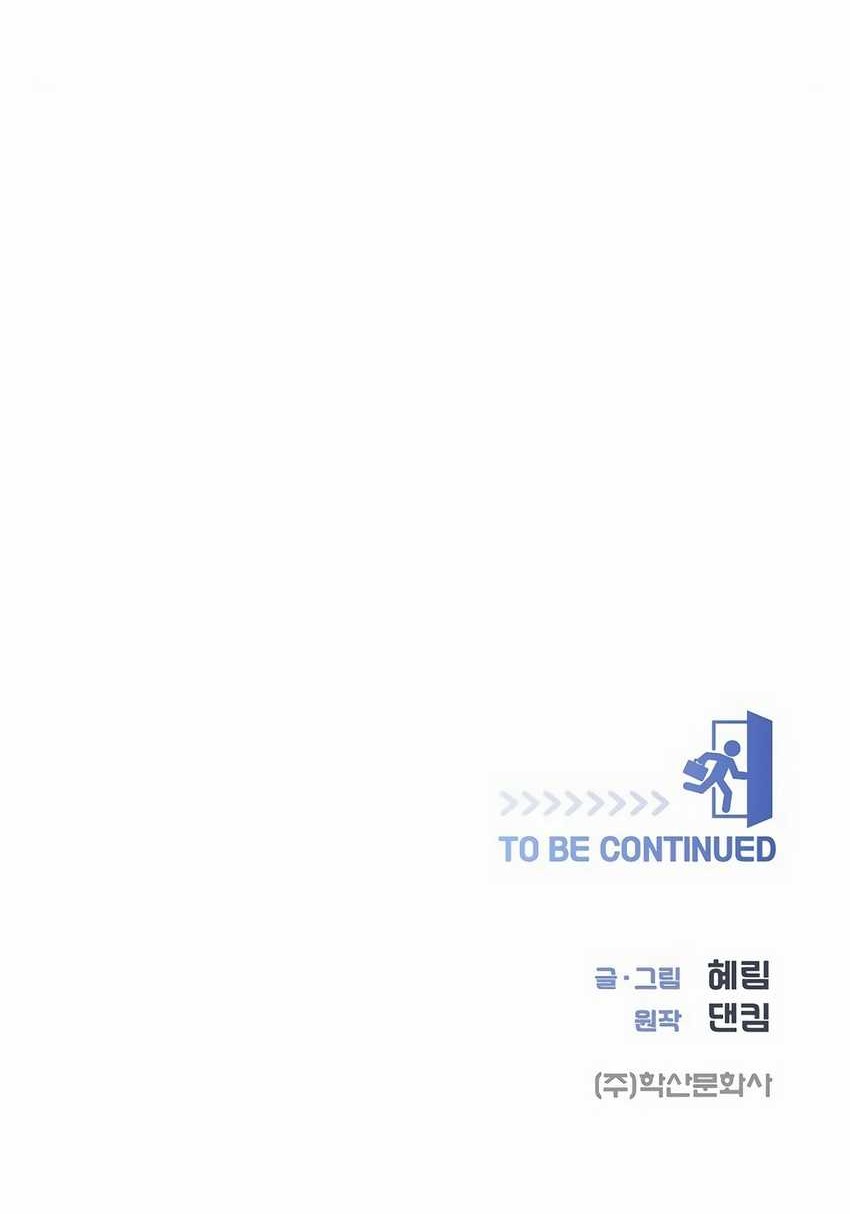 I Became a Sales Prodigy Chapter 17 Gambar 48