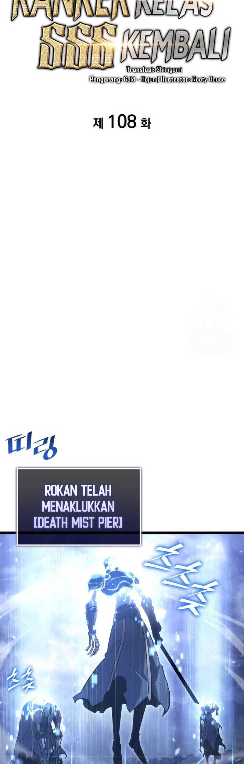 Return of the SSS-Class Ranker Chapter 108 Gambar 8