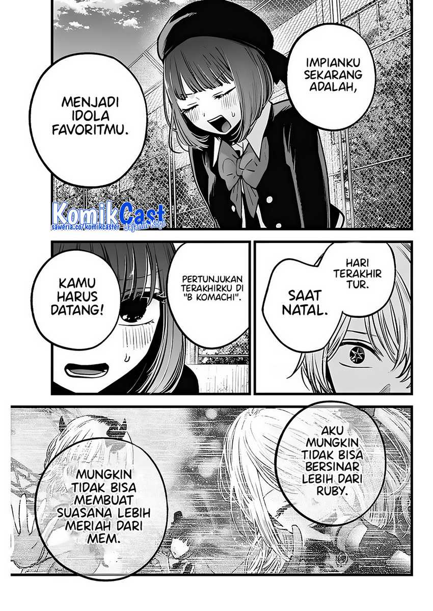 Oshi no Ko Chapter 151.2 Gambar 18