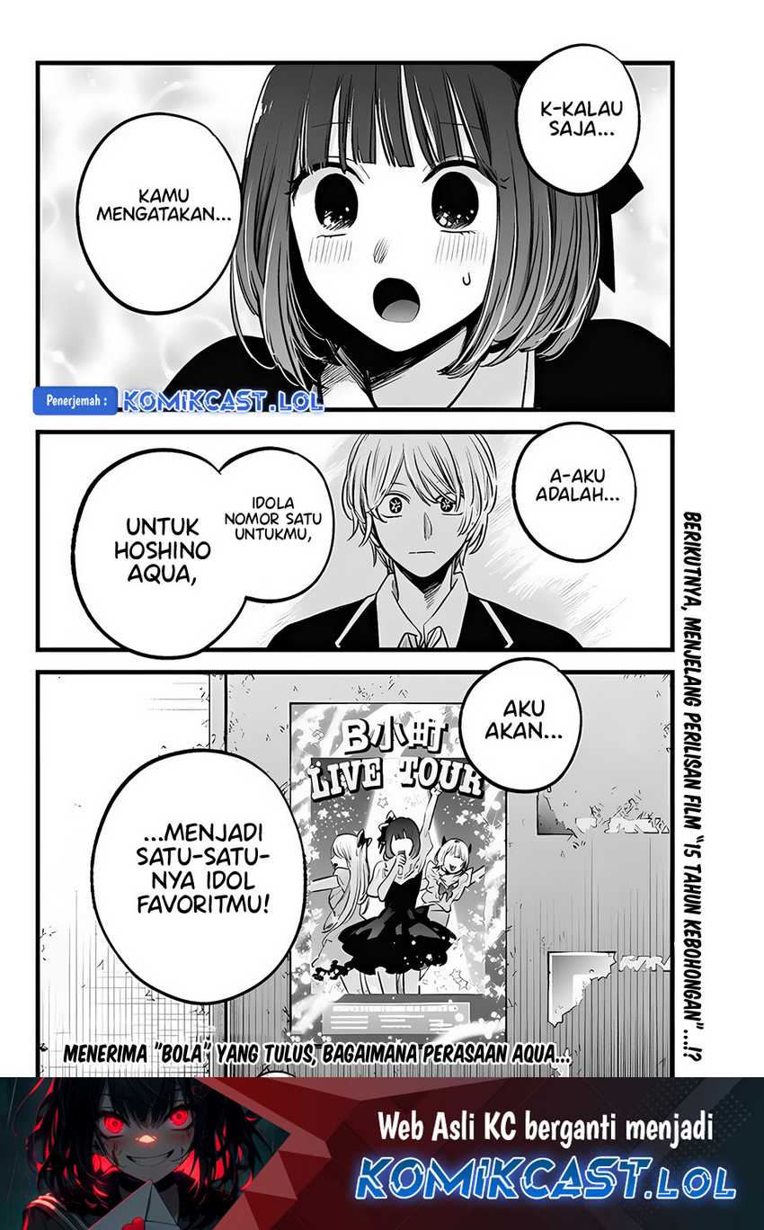 Oshi no Ko Chapter 151.2 Gambar 19