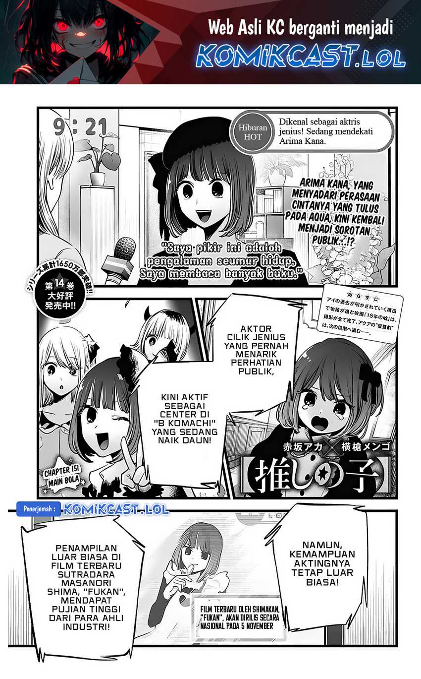 Manga Oshi no Ko Chapter 151.2 gambar nomor 2