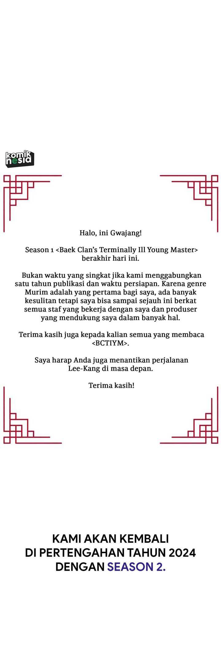 The Terminally Ill Young Master of the Baek Clan Chapter 45 Gambar 79