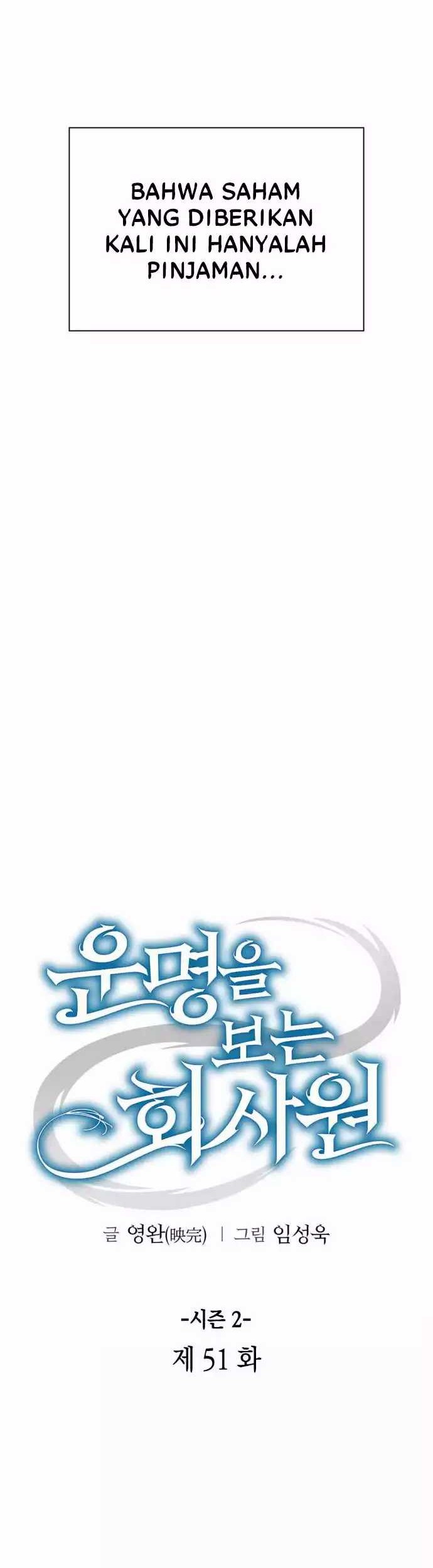 Office Worker Who Sees Fate Chapter 51 Gambar 21