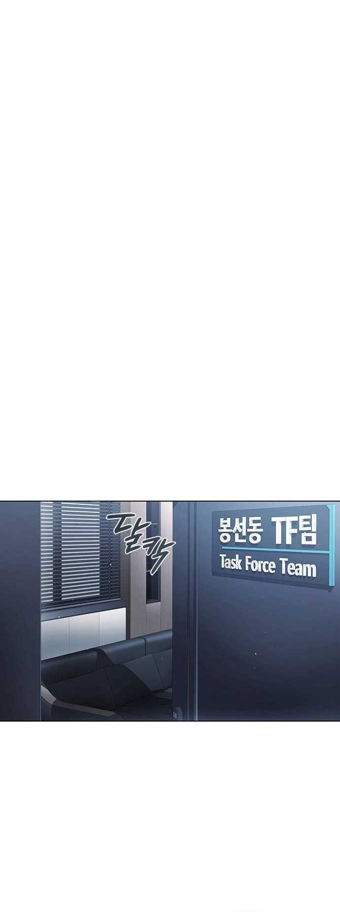 Office Worker Who Sees Fate Chapter 48 Gambar 33