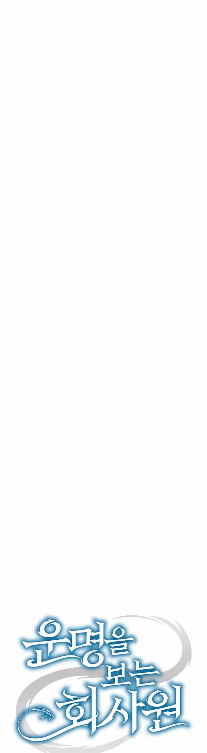 Office Worker Who Sees Fate Chapter 47 Gambar 21