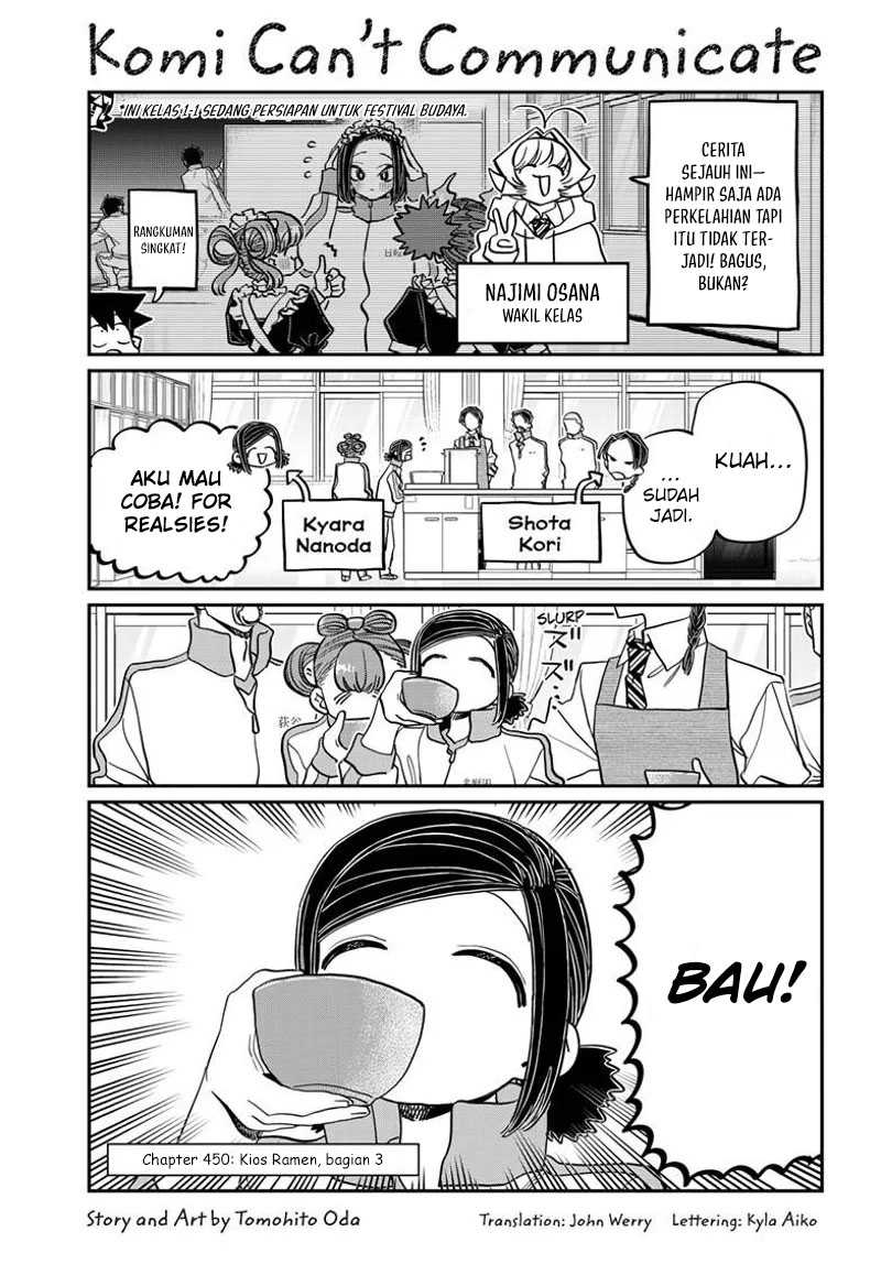 Manga Komi-san wa Komyushou Desu Chapter 450 gambar nomor 2