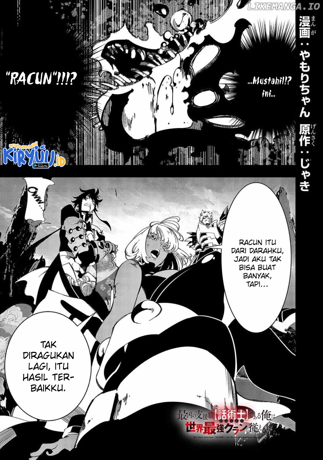 Manga The Most Notorious “Talker” Runs the World’s Greatest Clan Chapter 44 gambar nomor 2