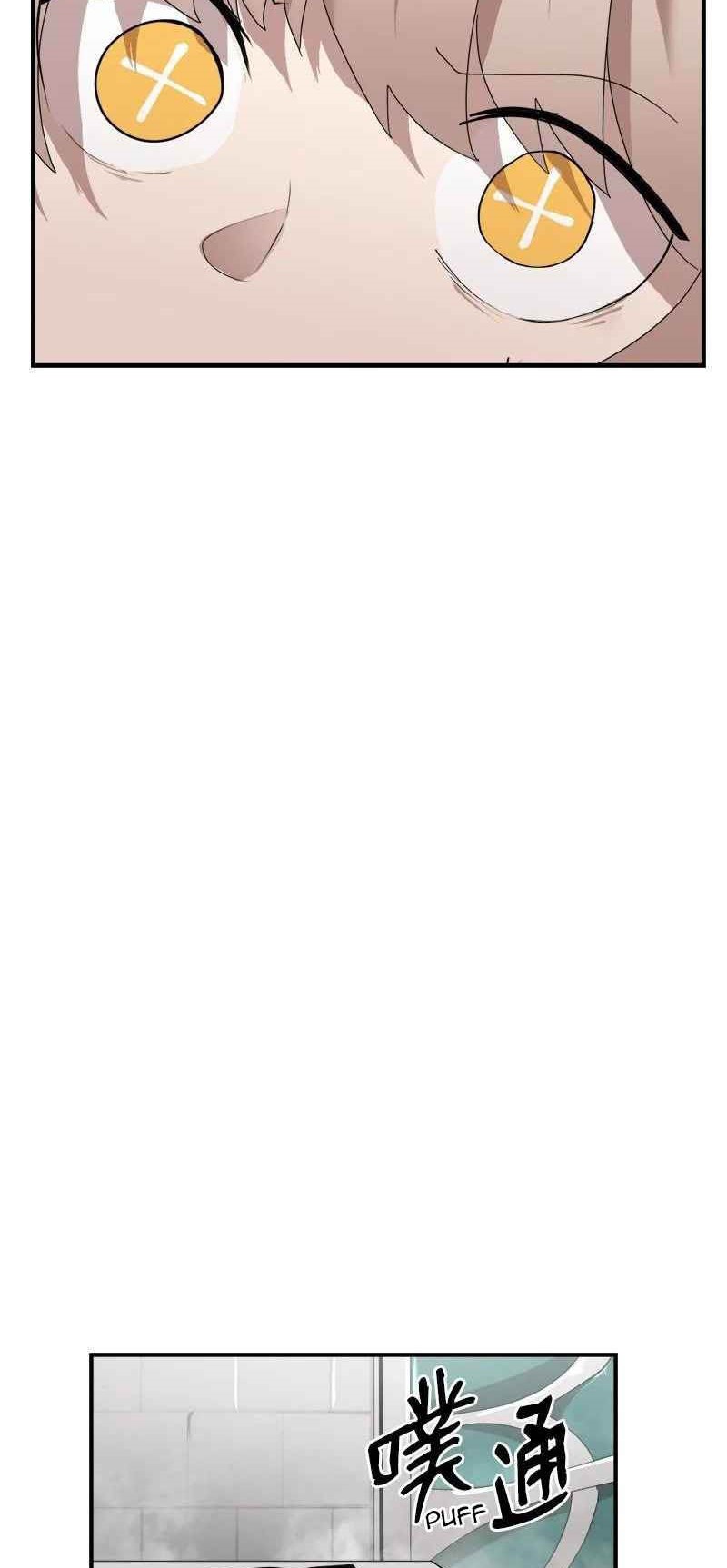 The Dungeon Master Chapter 141 Gambar 49