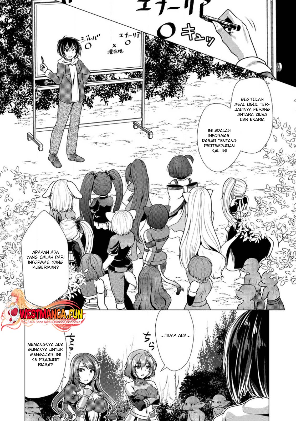 Hisshou Dungeon Unei Houhou Chapter 53 Gambar 21