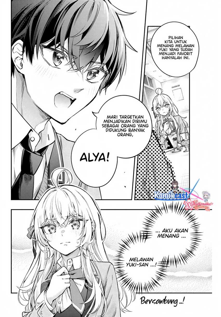 Tokidoki Bosotto Roshiago de Dereru Tonari no Alya-san Chapter 41 Gambar 15
