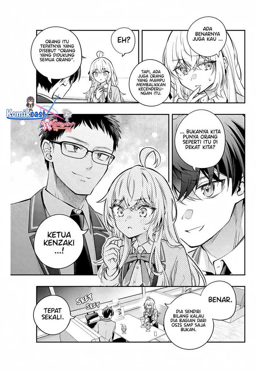 Tokidoki Bosotto Roshiago de Dereru Tonari no Alya-san Chapter 41 Gambar 12