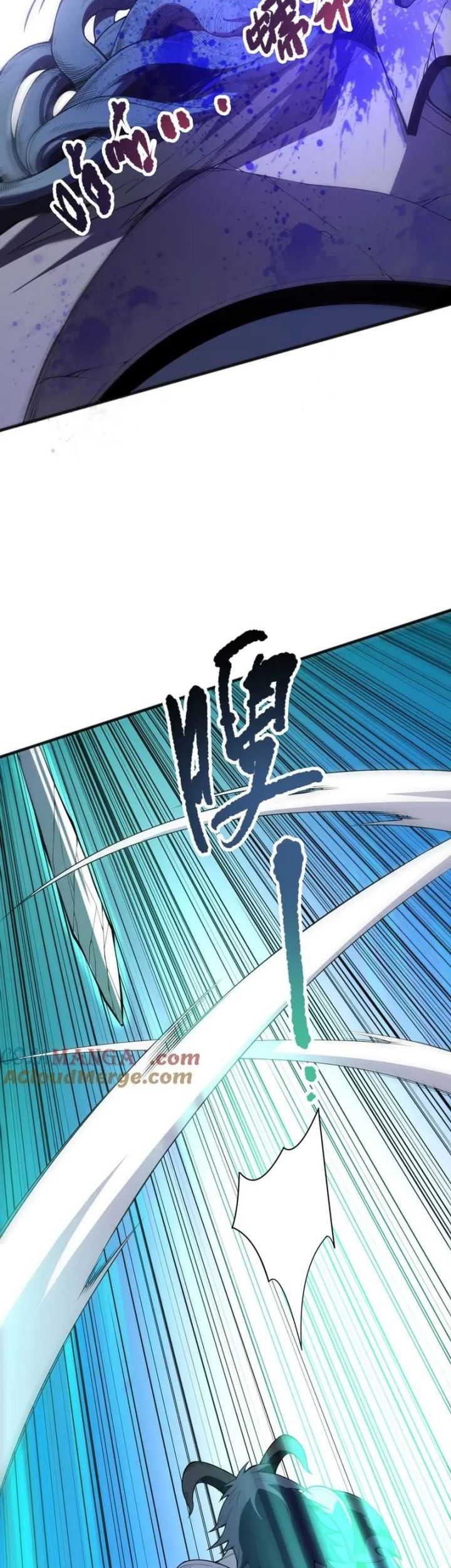 Disastrous Necromancer Chapter 96 Gambar 16