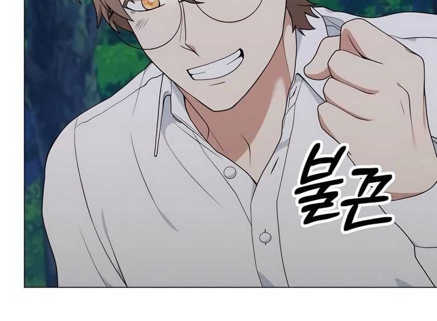 Hunter World’s Gardener Chapter 39 Gambar 79