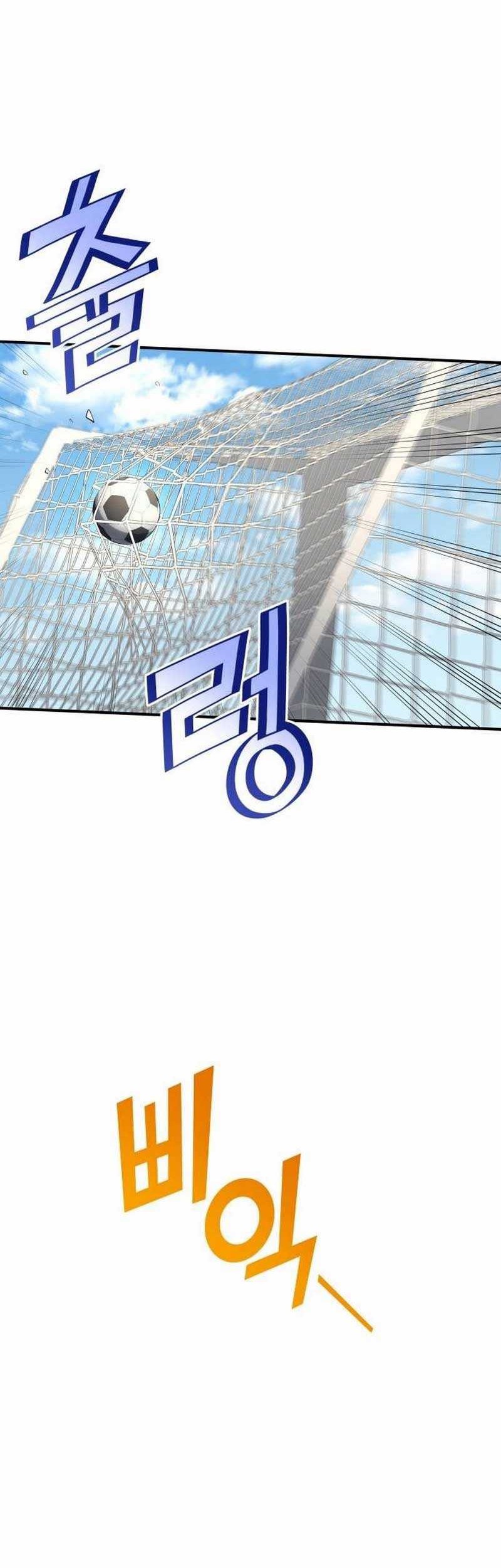 All Football Talents Are Mine Chapter 45 Gambar 21