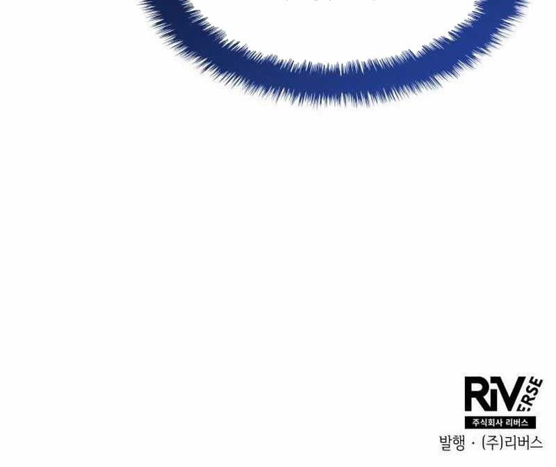 All Football Talents Are Mine Chapter 45 Gambar 40