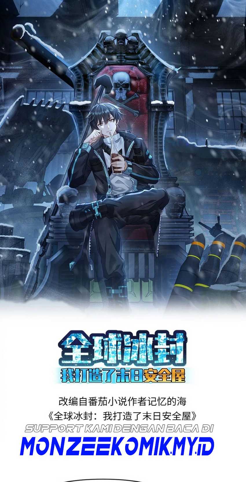 Manhua Freezing The World: I Built A Doomsday Safehouse Chapter 168 gambar nomor 2
