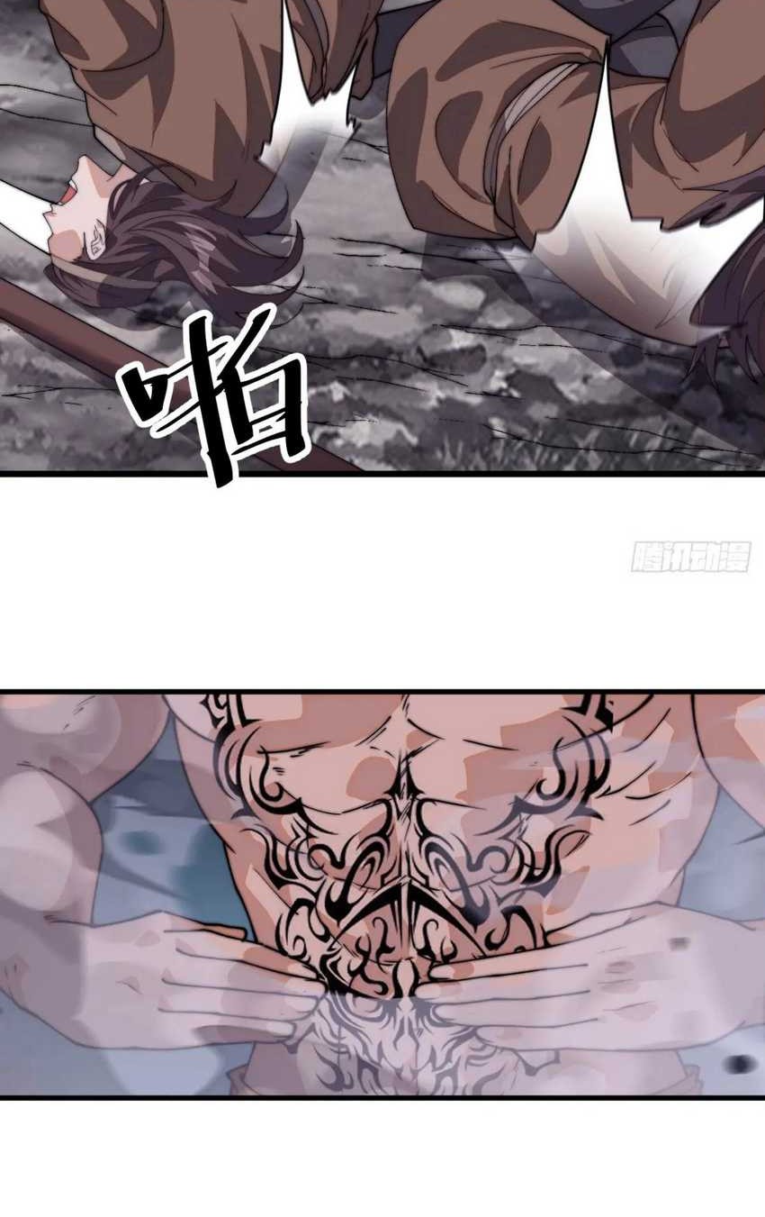 It Starts With A Mountain Chapter 826 Gambar 16