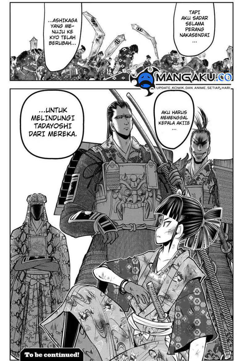 The Elusive Samurai Chapter 121 Gambar 14