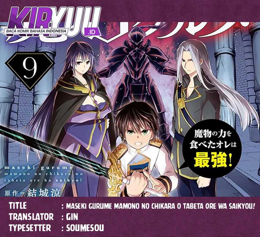 Komik Maseki Gurume: Mamono no Chikara o Tabeta Ore wa Saikyou Chapter 57 gambar nomor 1