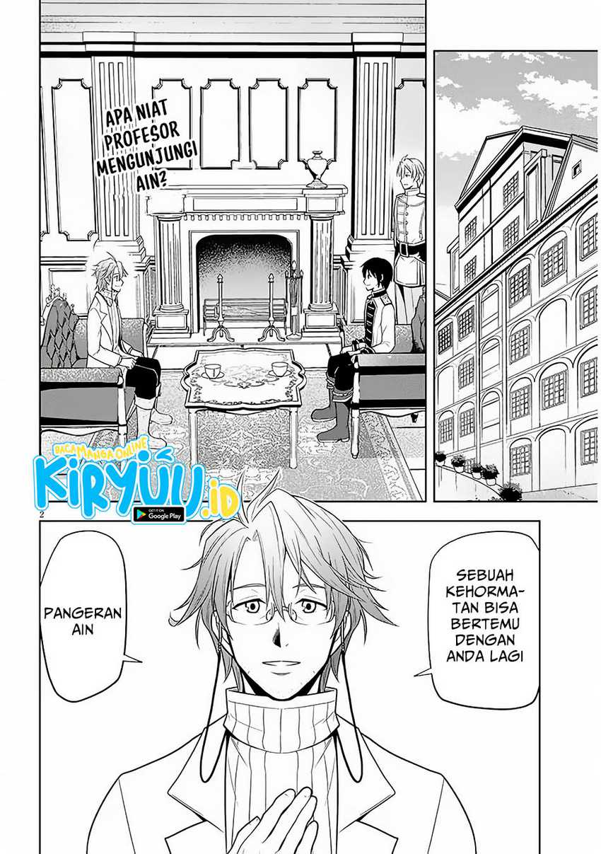 Maseki Gurume: Mamono no Chikara o Tabeta Ore wa Saikyou Chapter 57 Gambar 3