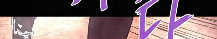 Han Dae Sung Returned From Hell Chapter 91 Gambar 69