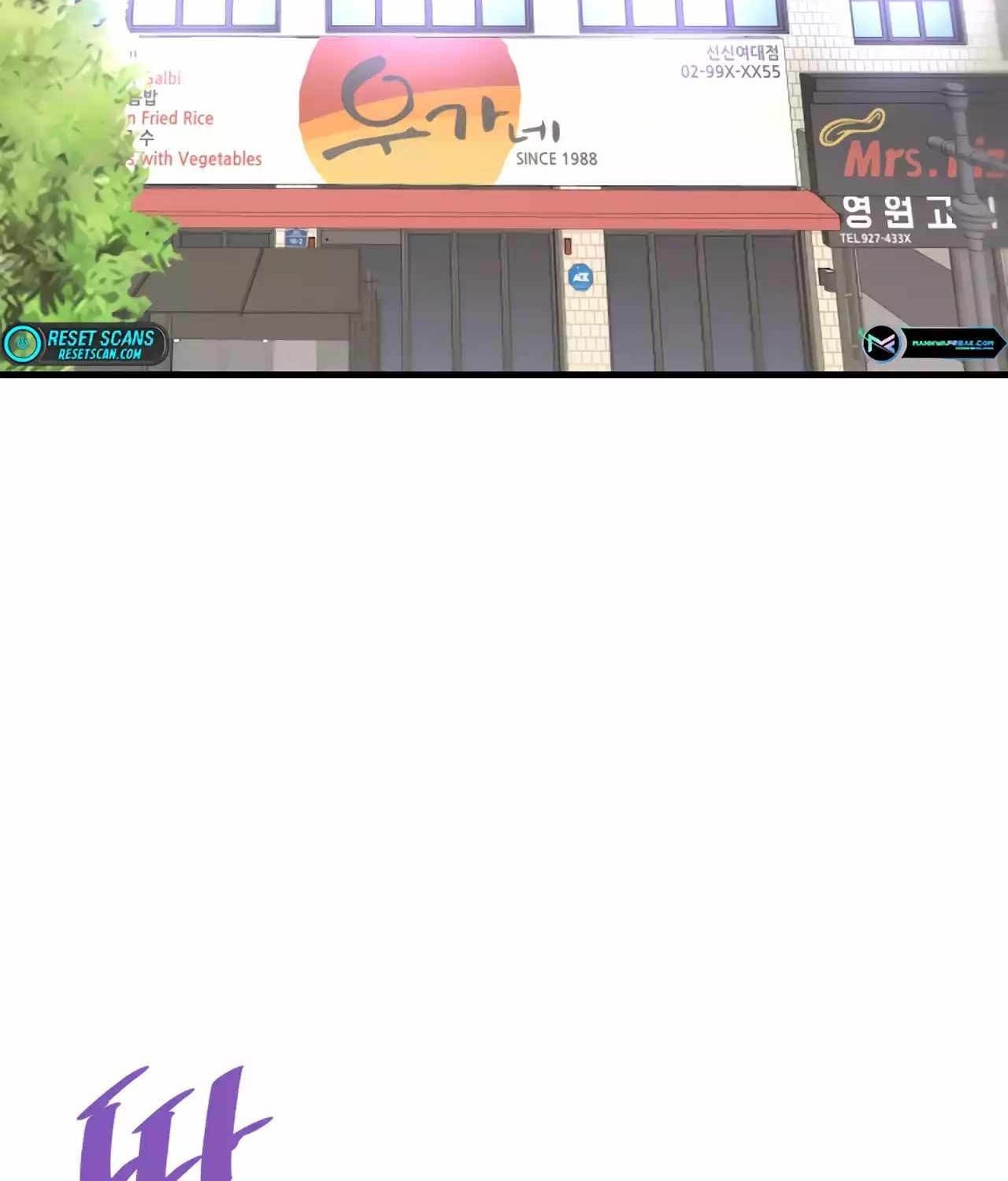 Han Dae Sung Returned From Hell Chapter 90 Gambar 41