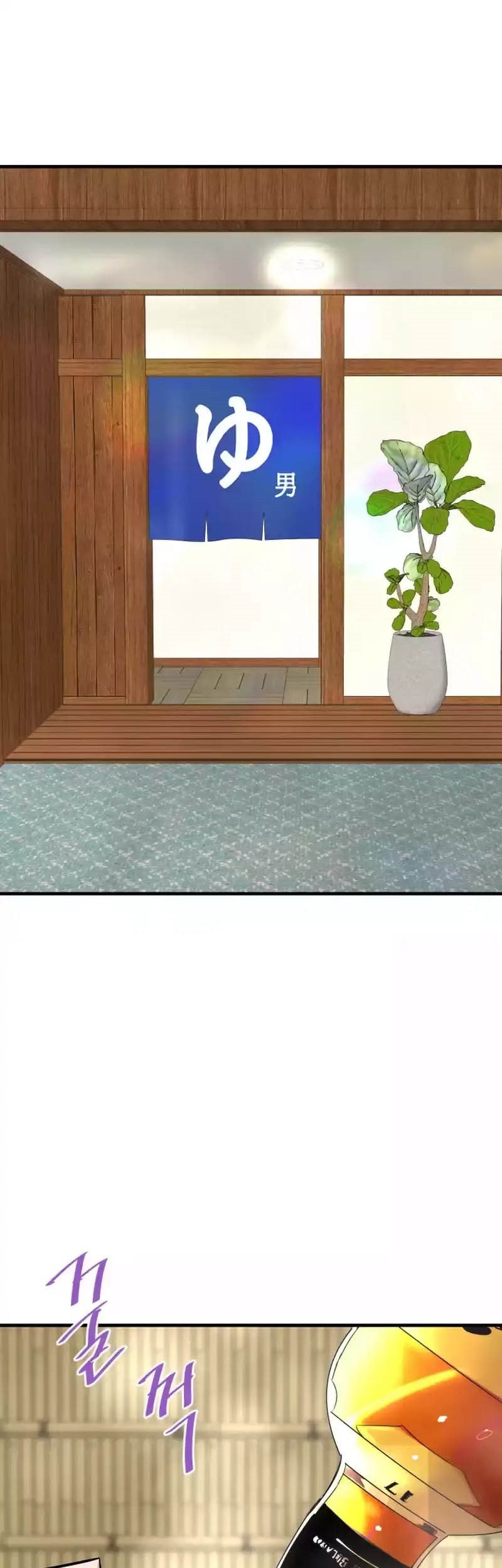 Han Dae Sung Returned From Hell Chapter 89 Gambar 26