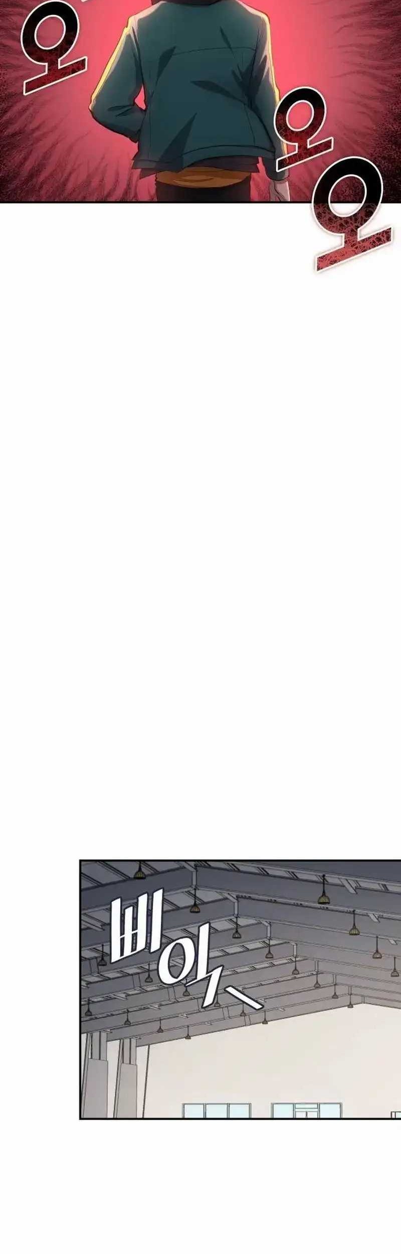 All Football Talents Are Mine Chapter 52 Gambar 19