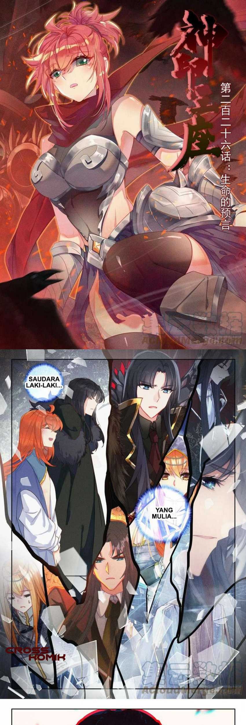 Manhua Shen Yin Wang Zuo Chapter 261.1 gambar nomor 2