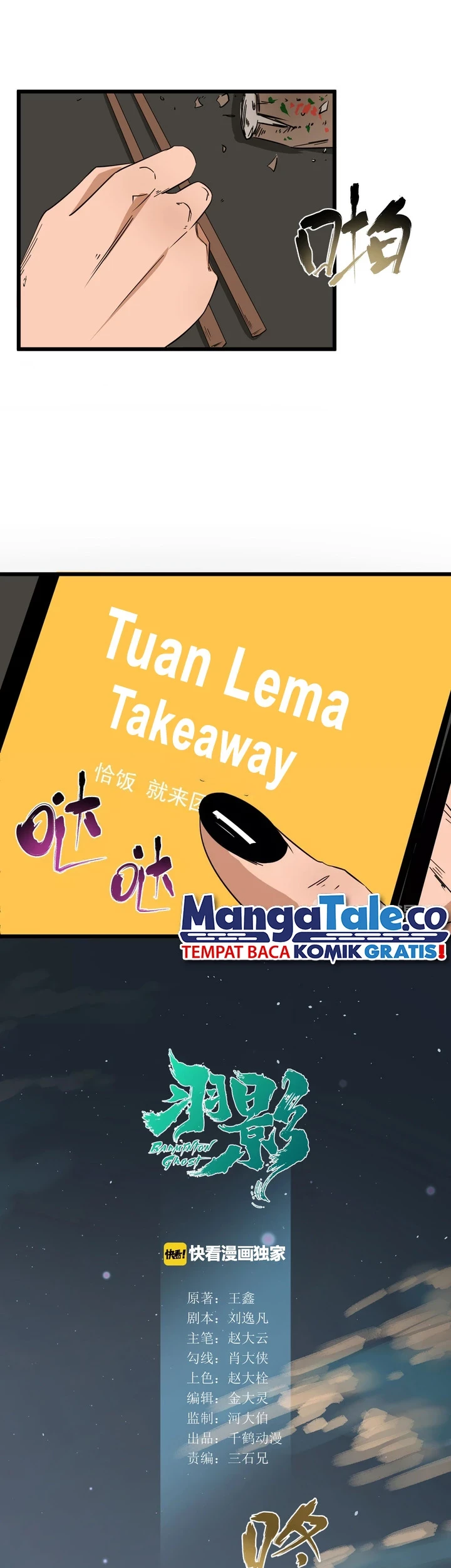 Badminton Ghost Chapter 20 Gambar 4