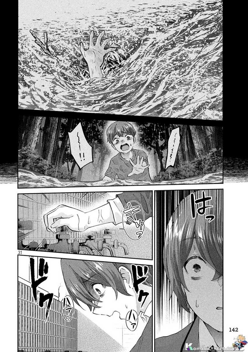 PEEP Chapter 02 Gambar 32