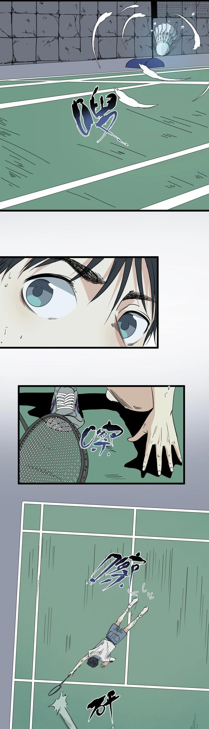 Badminton Ghost Chapter 17 Gambar 17