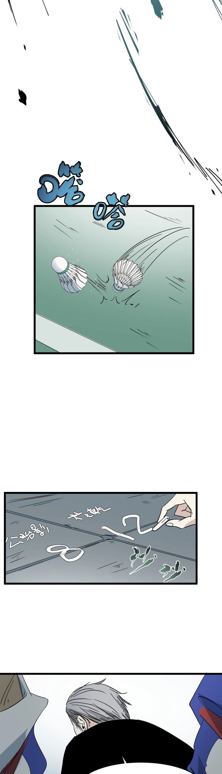 Badminton Ghost Chapter 17 Gambar 23